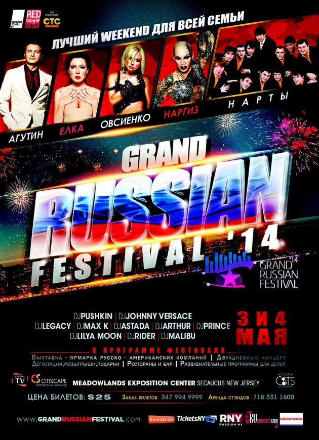 Grand-Russian-Festival