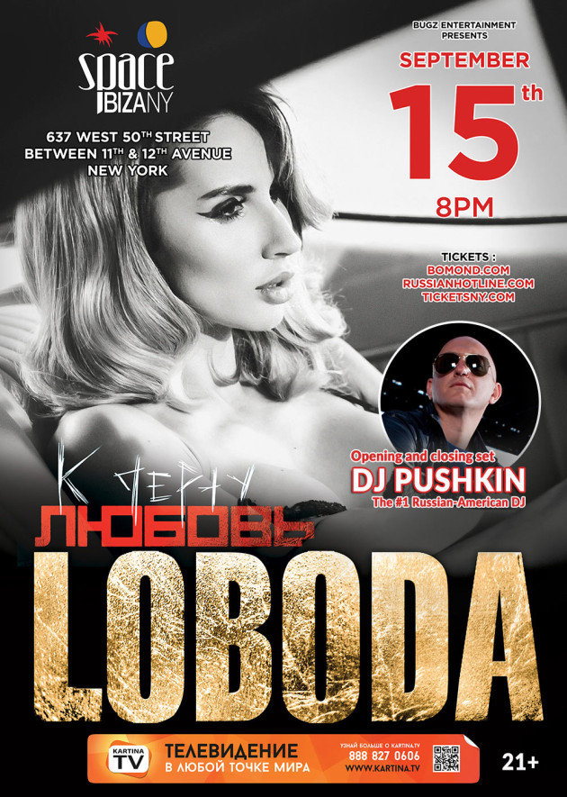 2016-09-15-Loboda